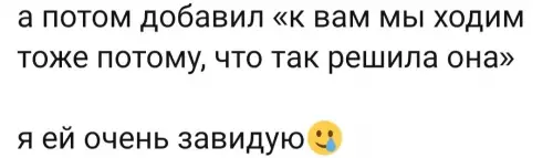 продолжение Смешная картинка №661930