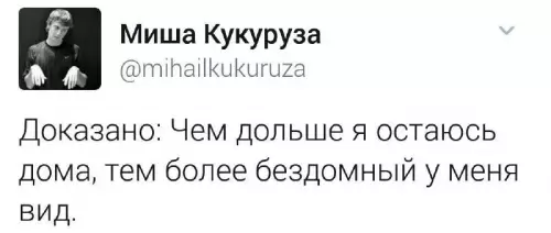 Смешная картинка №694529