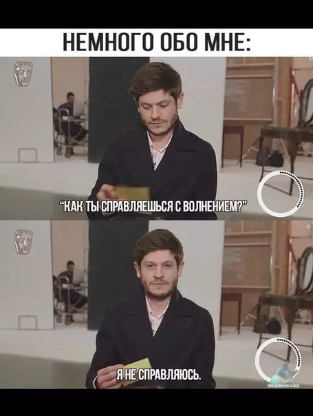 Смешная картинка №367048