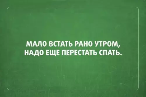 Смешная картинка №246486