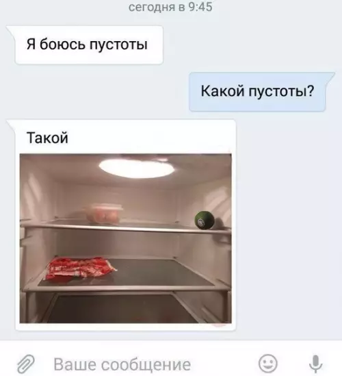 Смешная картинка №306983