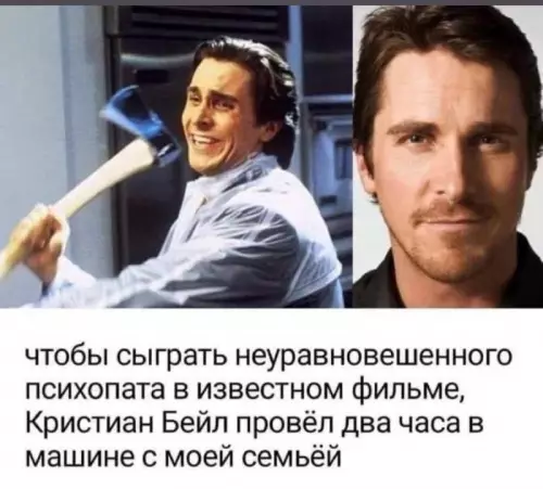 Смешная картинка №726792 кино