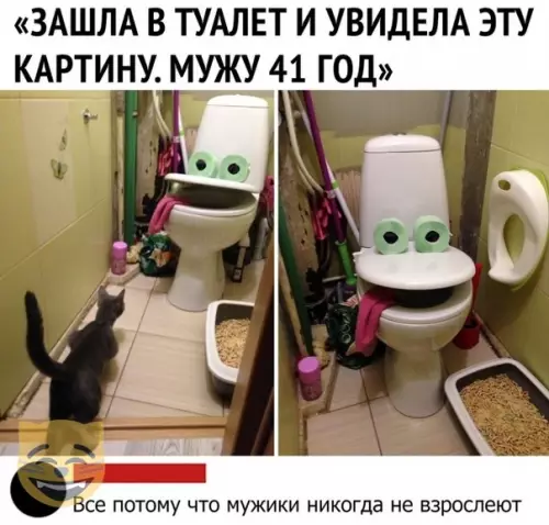 Смешная картинка №390286 #приколы #картинки #мемы ?