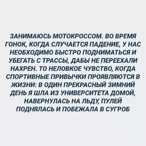 Смешная картинка №697275