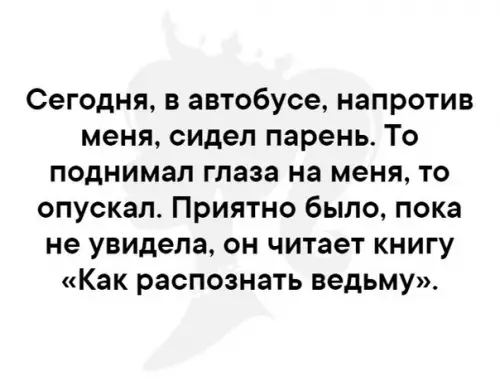 Смешная картинка №394298