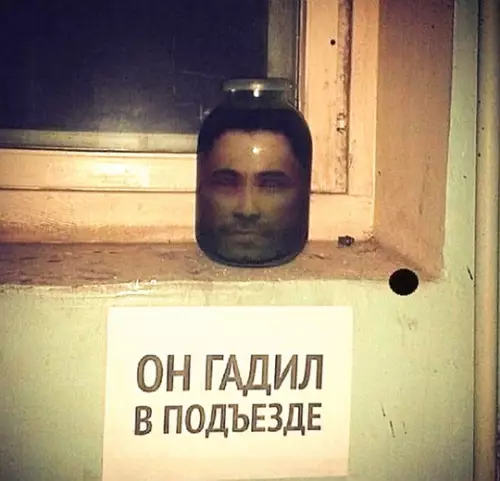 Смешная картинка №784714