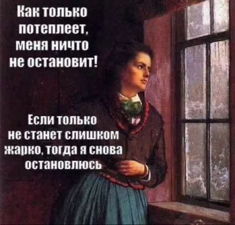 Смешная картинка №809805