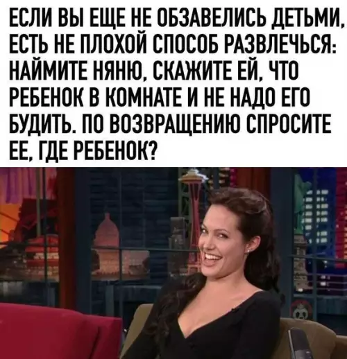 Смешная картинка №484208 Это гениально ?