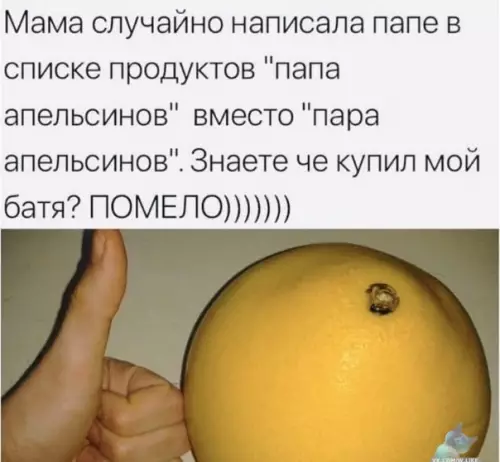Смешная картинка №427643