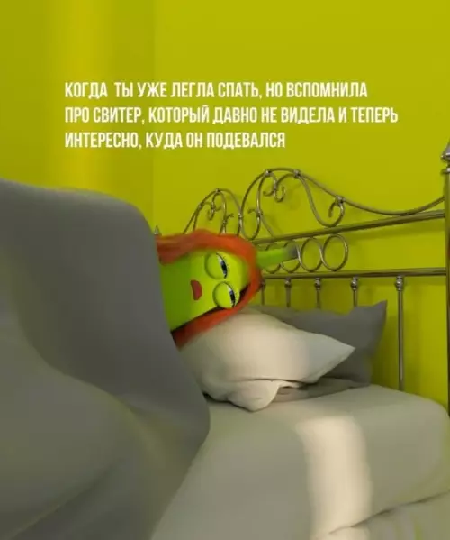 Смешная картинка №745994