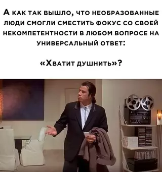 Смешная картинка №711137