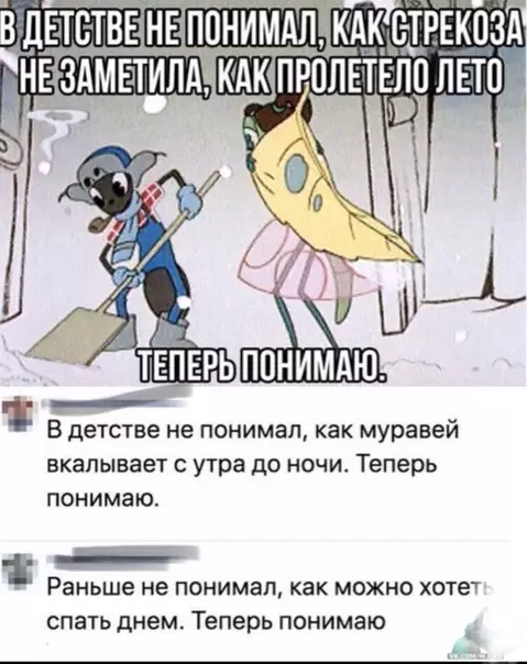 Смешная картинка №392799