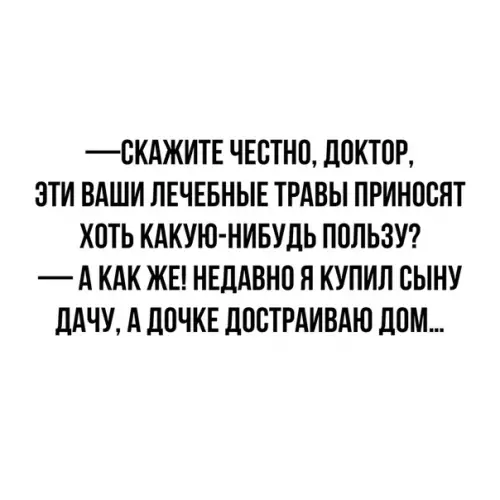 Смешная картинка №356829