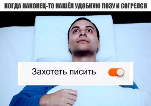 Смешная картинка №218606