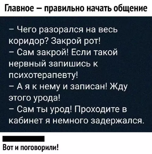 Смешная картинка №663875