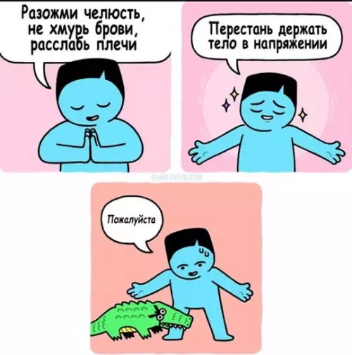 Смешная картинка №777129
