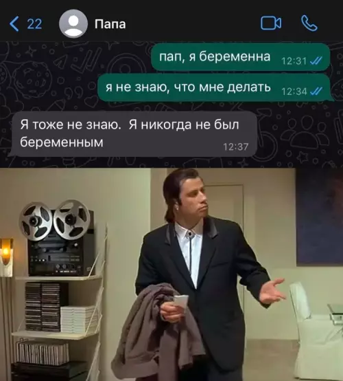 Смешная картинка №679426