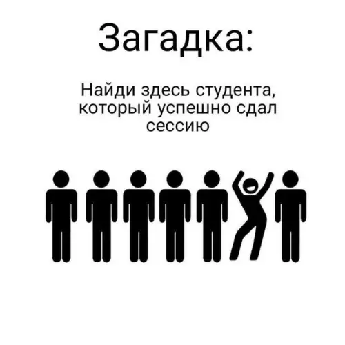 Смешная картинка №243416