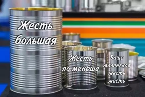 Смешная картинка №691940 жесть жесть