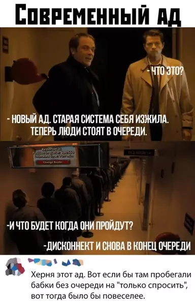 Смешная картинка №381685