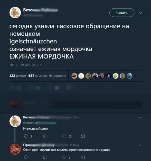 Смешная картинка №393365