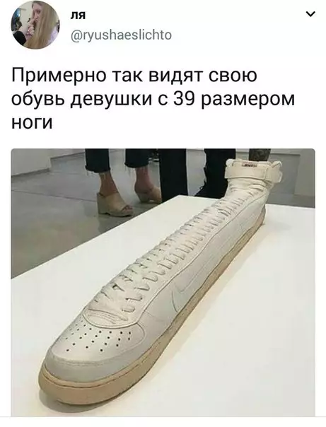 Смешная картинка №229955