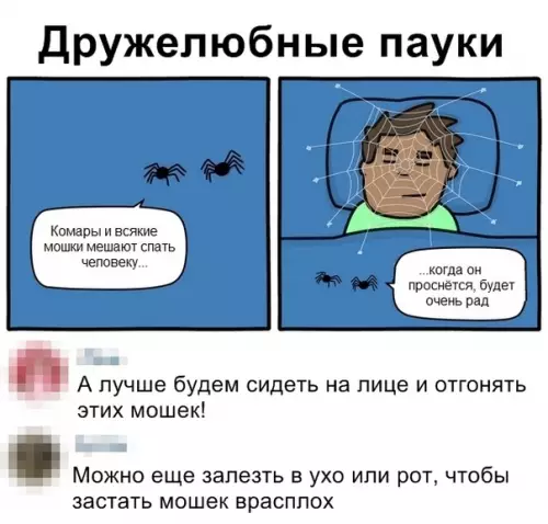 Смешная картинка №356841