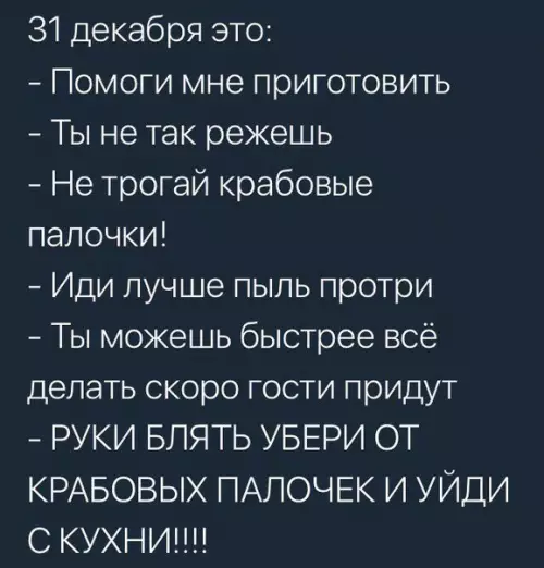 Смешная картинка №235707