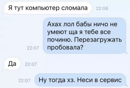 Смешная картинка №198002