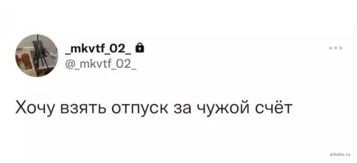 Смешная картинка №665988