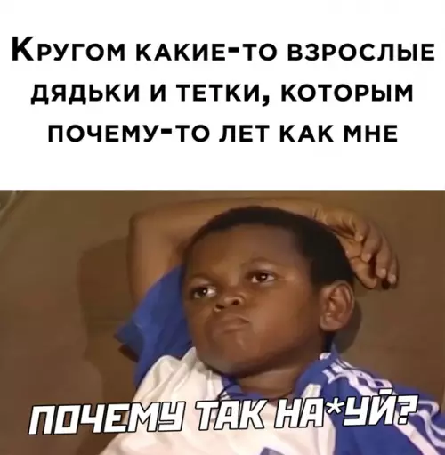 Смешная картинка №603276