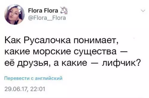 Смешная картинка №193644