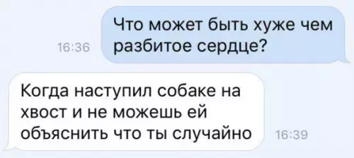 Смешная картинка №220816