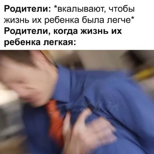 Смешная картинка №753211