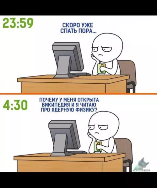 Смешная картинка №360032