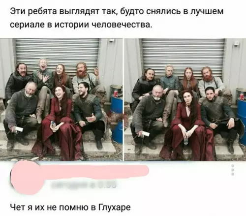 Смешная картинка №215960