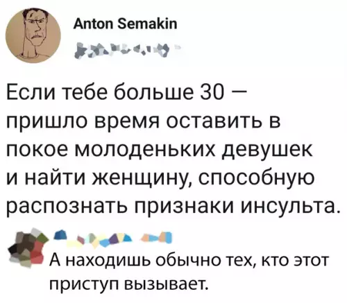 Смешная картинка №379702