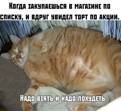 Смешная картинка №374925