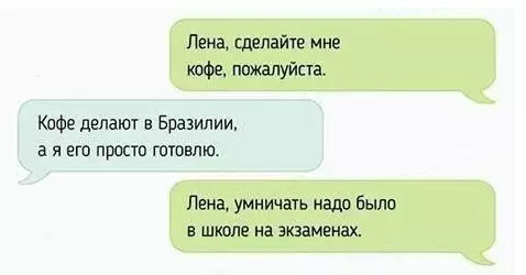 Смешная картинка №303323