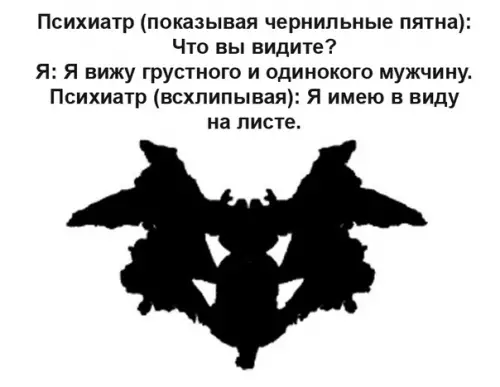 Смешная картинка №330433