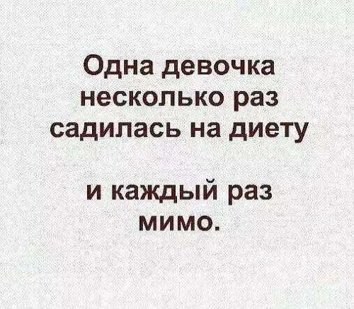 Смешная картинка №678041