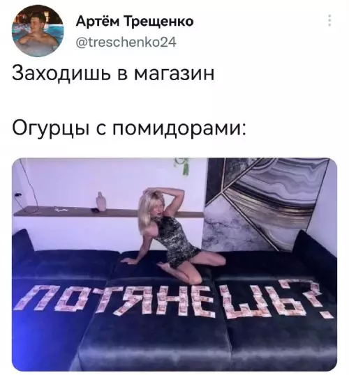 Смешная картинка №675419