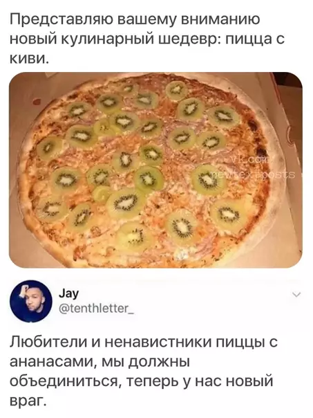Смешная картинка №469861 Объединяемся