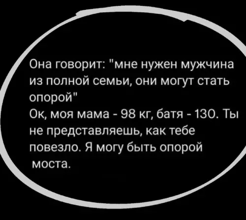Смешная картинка №724862
