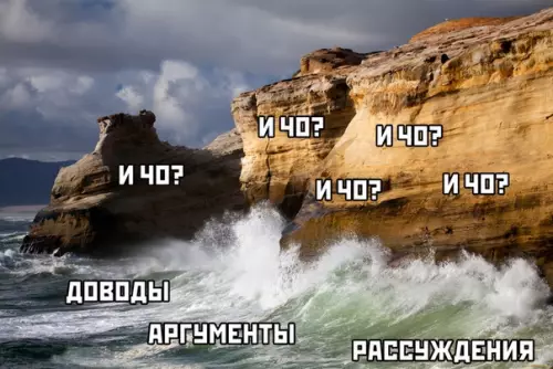 Смешная картинка №492923
