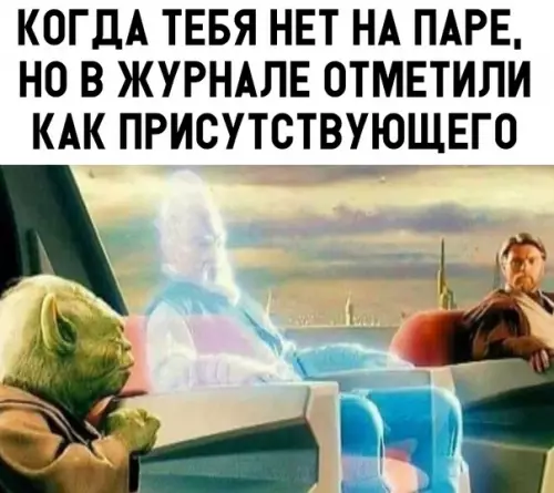 Смешная картинка №326849