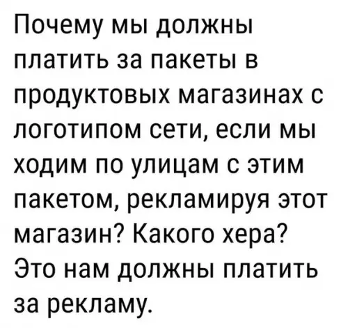 Смешная картинка №271601