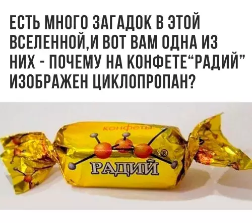 Смешная картинка №775449