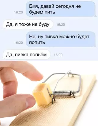 Смешная картинка №676782