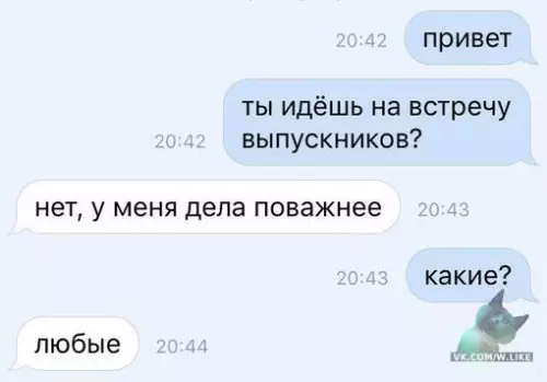 Смешная картинка №307539